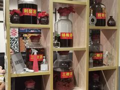 -苗姑酒堂(仁义社区店)