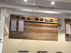 -成川茶店·潮汕工夫浓茶(万象店)