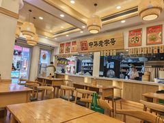 -四季美汤包(户部巷店)