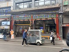-清真·马洪小炒泡馍馆(钟楼回民街店)