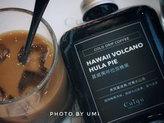 夏威夷火山咖啡-奎克咖啡Cuiqu(晶品店)