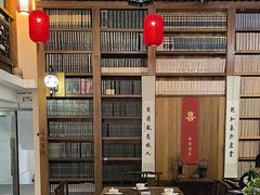 -道南書院·私房菜·早午茶·茶馆