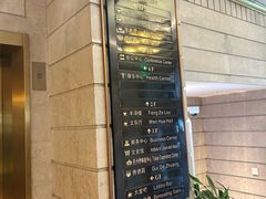 -上海国际饭店