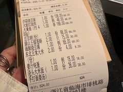 -荣小馆(临海世纪花城店)