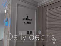 -Me Coffee下午茶艺术空间