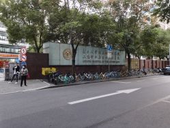 -复旦大学附属妇产科医院(杨浦院区)