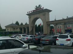 -北京张裕爱斐堡酒庄