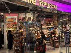 -万达广场(太原街店)