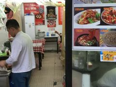 门面-胡记锅贴·沪上游子老鸭粉丝汤(太原路店)