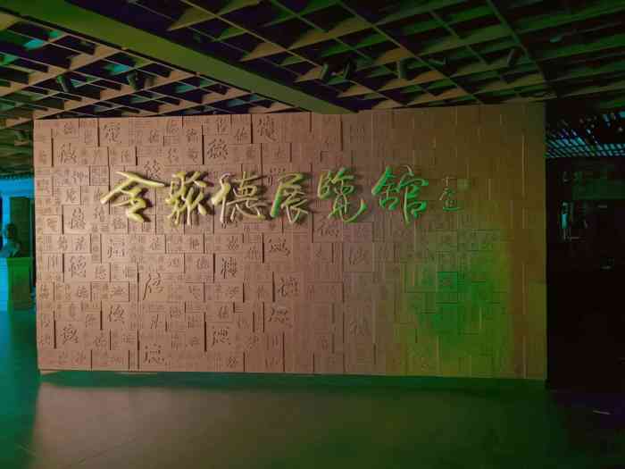 全聚德展览馆-"带大家一起参观一下全聚德展览馆给那些没.