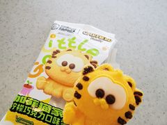 -全家便利店(临顿路二店)