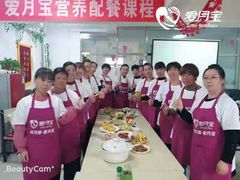 -爱月宝月嫂·育儿嫂(哈尔滨总店)