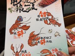 -南京大牌档(崇文门国瑞店)