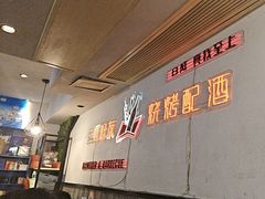 -顶峰夜宴·龙虾烧烤大排档(九江学院店)