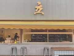 门面-UPUPKAFE  立咖啡(浏城桥店)