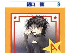 -学习谷日语培训日本留学·多语种外语教学(海淀人大分部)