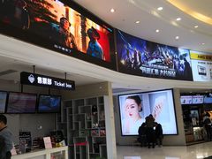 -AMG海上明珠影城(上海环球港RealDCinema店)