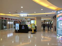 -莲花国际广场