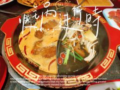 -宽板凳老灶火锅(门头沟店)