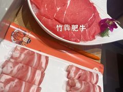 -竹犇番茄火锅(长风街店)