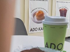 -ADO KAFE(大学城店)