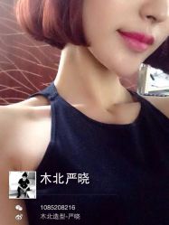 iphone_upload_pic-木北护肤造型