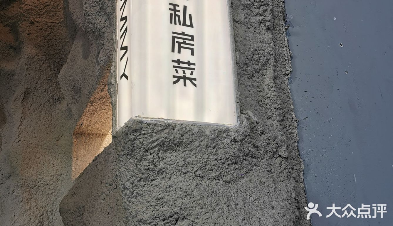 新晋网红洞穴餐厅—皇隆阁