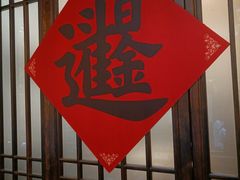 -老灶房-四川土菜(铁牛广场店)