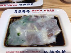 豉油王牛肉肠粉-荔银肠粉·非遗手藝(夫子庙店)