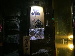 -串鑫