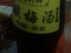 -马贤涮烤(超英·长乐家园店)