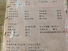 -如意坊美食(华兴一街店)