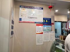 -上海紫彤友联生煎(金沙井店)