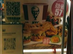 -肯德基(鲁迅路店)