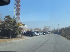 -漕河全驴宴饭店(徐水店)