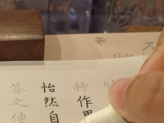 -猫的天空之城概念书店(苏州诚品店)