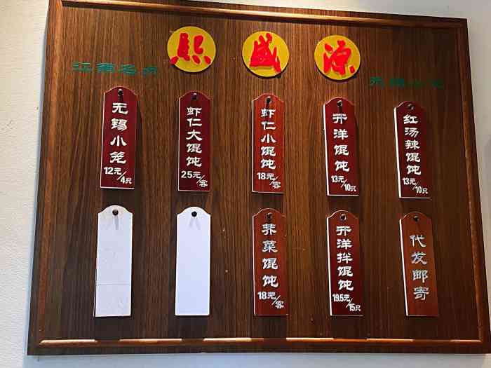 熙盛源(南禅寺店)-"一个人去灵山大佛特地过去吃的.超级难找,.