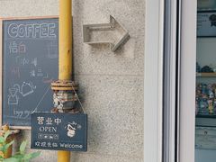 -悟白咖啡WoobyCafe