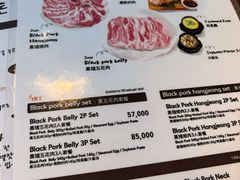 -Dombe豚(黑猪肉街店)