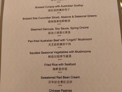 -上海外滩华尔道夫酒店