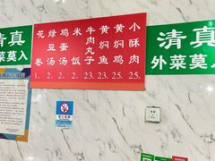 -曹家蒸碗(东二路店)