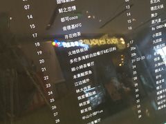 菜单-虹料理·日料放题(悠方店)