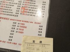 -宝源饺子(麦子店街店)