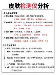 -SOS修丽可.痘肌修复中心