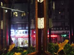 -米屋石锅拌饭(师大店)