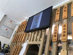 门面-佳瑜肠粉(总店)