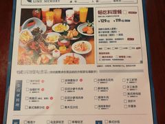 菜单-青柠记忆泰式海鲜火锅(金楠天街店)