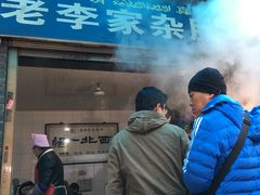 -老李家杂肝汤(回民街店)