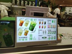 -Yes Lemon就是柠·手打柠檬茶(苏州中心一店)