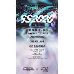 -Kraemer Paris  苏豪路易士·嘉玛发廊